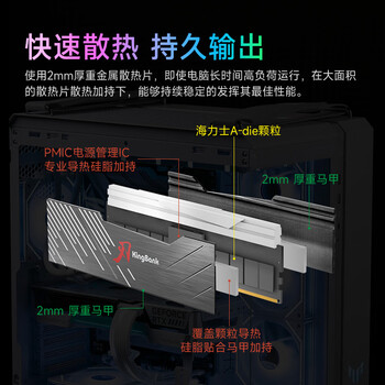 金百达(KINGBANK)64GB(32GBX2)套装 DDR5 6400 台式机内存条海力士A-die颗粒 黑刃RGB灯条 C32 Deepseek硬件 金百达(KINGBANK)64GB(32GBX2)套装 DDR5 6400 台式机内存条海力士A-die颗粒 黑刃RGB灯条 C32 Deepseek硬件