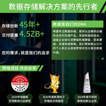 希捷（SEAGATE）移动硬盘 4TB 加密 USB3.0高速 希捷铭2.5英寸 银 便携大容量机械硬盘  保护隐私 数据恢复服务