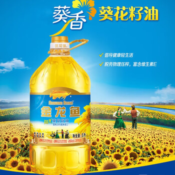 蓝月亮洗手液500g*2瓶（抑菌+野菊花）+金龙鱼阳光葵花籽油5L