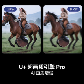 海信（Hisense）电视65E3NH Pro【送装一体-固定挂架】65英寸 264Hz 高色域  65E3Q升级款