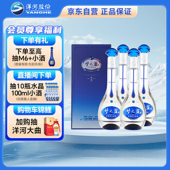 梦之蓝3价格报价行情- 京东