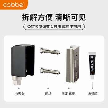 卡贝门吸免打孔门防撞门挡限位器地吸强力防风门碰卫生间门后阻门器