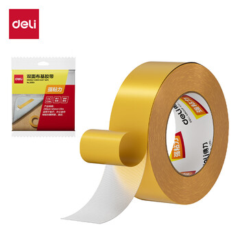 得力（deli）强力双面布基胶带 加厚网格防风 45mm*20m  地毯无痕固定婚庆春联粘贴 墙面隐形粘接 1卷 30804