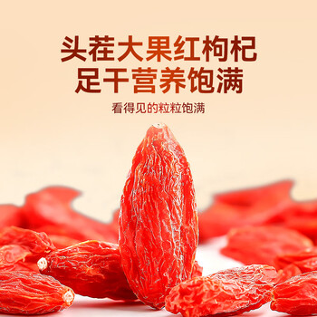 贡苑 养生茶360g桂圆红枣枸杞茶补独立八宝茶包搭气血节日送母亲女友