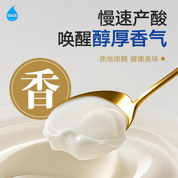 佰生优老酸奶发酵菌粉酸奶发酵剂酸奶粉酸奶发酵剂自制酸奶菌粉1g*10条) 佰生优老酸奶发酵菌粉酸奶发酵剂酸奶粉酸奶发酵剂自制酸奶菌粉1g*10条)