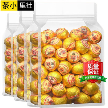 金柑普洱茶 金柑普洱茶 金柑普洱茶 金柑普洱茶 金柑普洱茶