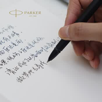 派克（PARKER）签字笔 马年商务办公专用送礼经典书写礼盒套装 威雅XL经典黑金夹宝珠笔+笔芯礼盒