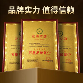 赛天王茶叶特级金骏眉红茶12小罐150g礼盒装送人 中秋节茶叶礼品送教师