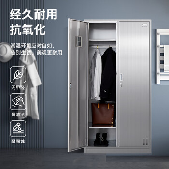 华宇天地201不锈钢更衣柜六门员工储物柜文件柜带锁浴室更衣存包柜子
