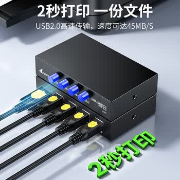晶华 USB切换器4进1出共享分线器方口台式机笔记本电脑打印线连接打印机4口转切共享使用 黑色Q311