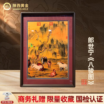 八骏图徐悲鸿品牌及商品- 京东