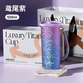 物生物(RELEA)纯钛保温杯女生高颜值大容量便携咖啡杯礼盒装水杯送女友生日礼物 物生物(RELEA)纯钛保温杯女生高颜值大容量便携咖啡杯礼盒装水杯送女友生日礼物