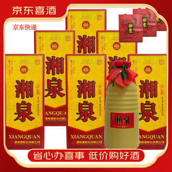 貴重】JIUGUIWINE 酒鬼酒 54度250ml 酒鬼（JIUGUI）酒鬼酒商务馥郁香型