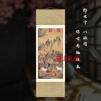清郎世宁八骏图价格报价行情- 京东