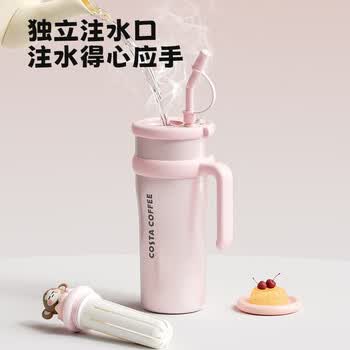 COSTA巨无霸大容量男女吸管保温冰霸水杯子不锈钢办公学生DIY节日送礼