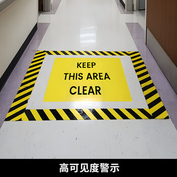  安全警示胶带红白PVC斑马胶带5S车间地面划线定位标识贴仓库区域隔离警戒线50mm*33m BD-P5301