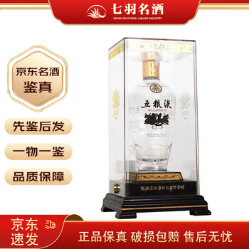 金玉满堂五粮液- 京东