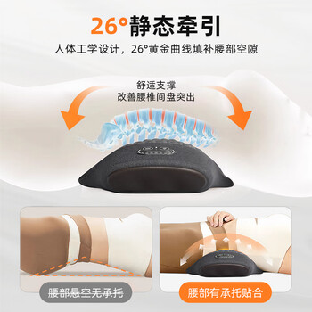 京冇腰枕床上腰靠枕腰间盘按摩腰垫睡觉腰椎枕成人腰部支撑加热腰靠垫