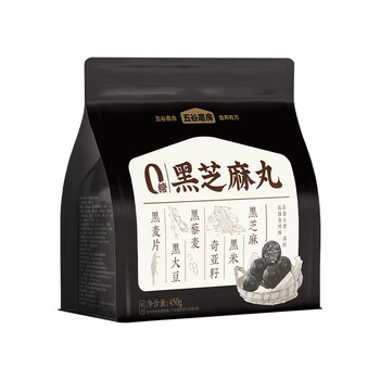五谷磨房黑之养无糖黑芝麻丸健康零食五黑芝麻球450g