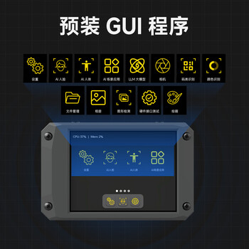 亚博智能 K230视觉模块 AI大模型人工智能开发板CanMV人脸识别摄像头传感器