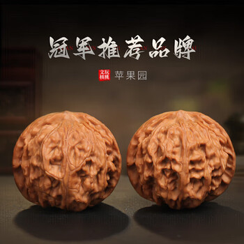 【東京文玩育成】文玩核桃 野生小众 孤品 野生文玩桃核三棱-野生文玩桃核三棱促销价格、野生文玩桃核三棱