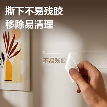 离草纳米胶带无痕强力双面胶 丙烯胶 家用贴对联 水洗重复使用 20mm*5m*2卷 透明 高粘度