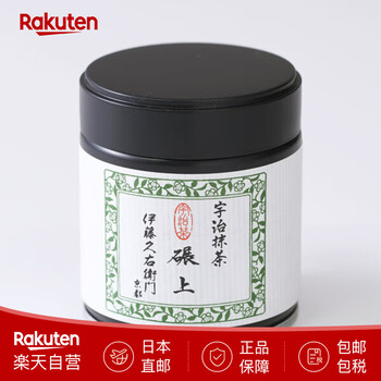 伊藤久右卫门- 京东