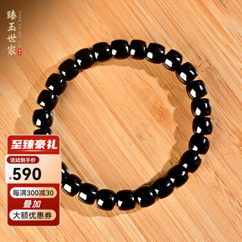 新疆和田墨玉价格报价行情- 京东