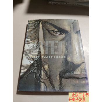 井上雄彦墨品牌及商品- 京东