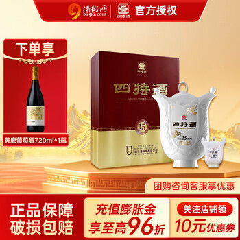 四特酒15年陈酿价格报价行情- 京东