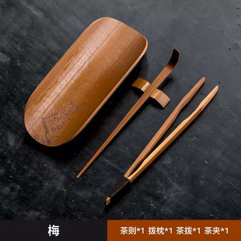 竹茶则图片- 京东