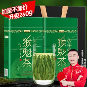 茶 中国茶 太平猴魁 茶葉 150g