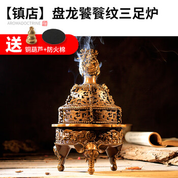 大号塔香图片- 京东