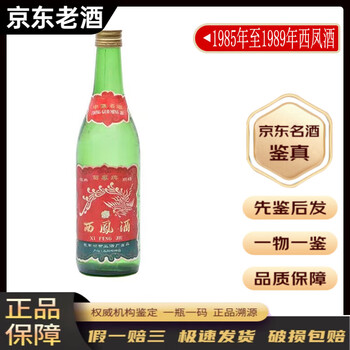 80年代老货价格报价行情- 京东