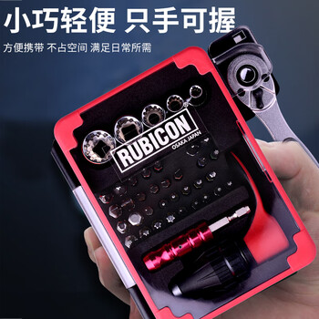 罗宾汉（RUBICON）套筒扳手40件工具套装棘轮扳手旋具头组套家用维修工具箱 RGH-40