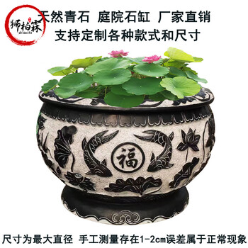 珍品旧蔵* 石雕青石民俗懷舊蓮花石石盆中式復古花盆 極細工 中国古玩