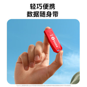 毕亚兹 盒装 4GB USB2.0投标U盘 环保迷你 公司企业竞标专业投标优盘 十只装 UP018 毕亚兹 盒装 4GB USB2.0投标U盘 环保迷你 公司企业竞标专业投标优盘 十只装 UP018