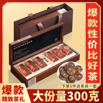 福茗源白茶 陈皮白茶 正宗福鼎白茶新会陈皮寿眉60饼茶叶礼盒300g送长辈