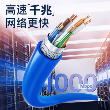 秋叶原(CHOSEAL)六类双屏蔽网线【商用版】抗干扰千兆纯铜线芯 工程家装布线箱线蓝色305米 QS2605BT305 秋叶原(CHOSEAL)六类双屏蔽网线【商用版】抗干扰千兆纯铜线芯 工程家装布线箱线蓝色305米 QS2605BT305