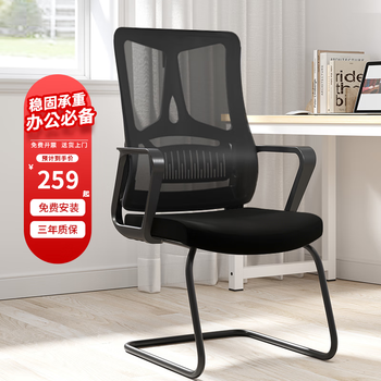 企诺GN003C办公椅电脑椅职员椅网椅学习椅电竞椅书550*580*1020mm