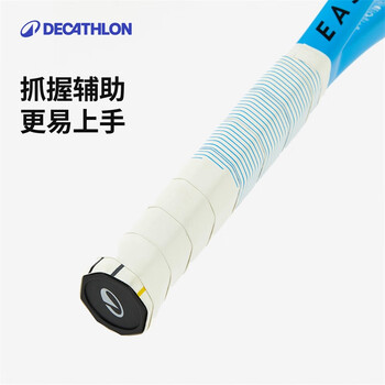 迪卡侬网球拍小学生体育课球拍铝框【21寸】活力粉黑 2838801