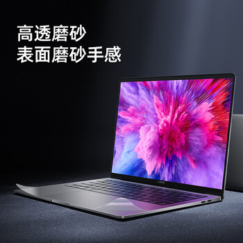 嘉速 适用小米Xiaomi Book Pro14 2022款外壳膜 14英寸笔记本电脑外壳贴纸磨砂透明易贴防刮抗磨损
