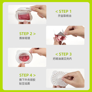 KUMBAZZ空气清新剂15ml*3桂花香厕所除臭替换装香薰卫生间香氛去异味神器