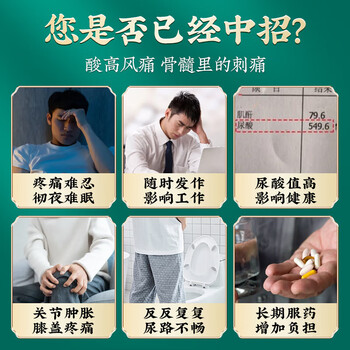 朕皇北京同仁堂菊苣栀子茶160g降茯苓桑叶尿决明子酸玉竹茯苓泡水喝茶