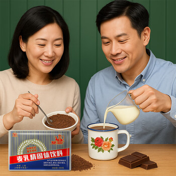 云间上海造400克麦乳精可可味 可干吃年代奶粉强化巧克力维生素蛋白质