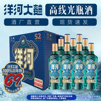 洋河大曲52度价格表价格报价行情- 京东