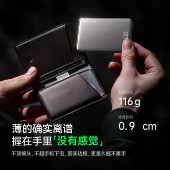 睿量(REMAX)【9mm冰感合金MagSafe超薄外接电源】3C认证磁吸无线充电宝PD20W适用苹果iPhone手机可上飞机 睿量(REMAX)【9mm冰感合金MagSafe超薄外接电源】3C认证磁吸无线充电宝PD20W适用苹果iPhone手机可上飞机