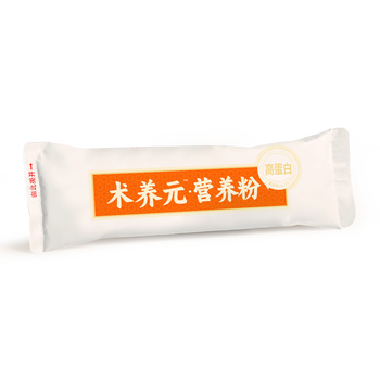 江中猴姑术养元营养粉30天装流食术后恢复送病人中老年送长辈礼盒900g