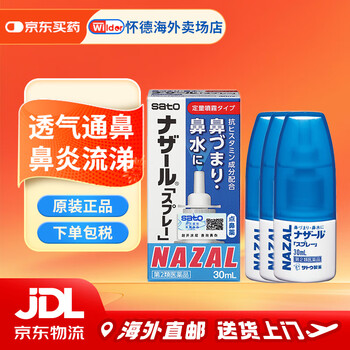 ムネ 佐藤美纪mdyd413价格报价行情- 京东