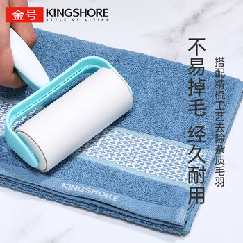 金号纯棉毛巾 A类标准全棉吸水洗澡洗脸面巾 兰色1条68*33cm